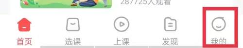 掌门优课
