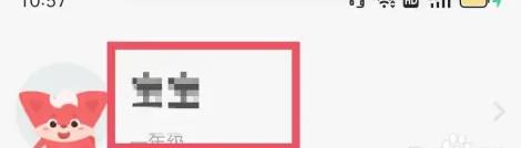 掌门优课
