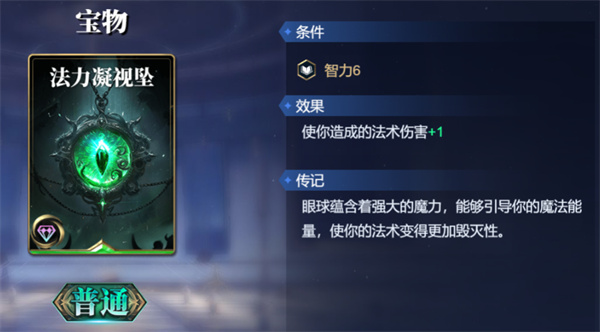 苏尔特尔卡组搭配攻略