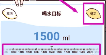 柠檬轻断食手机软件