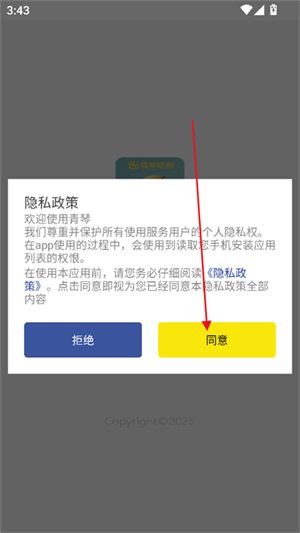青琴短剧
