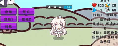 农场征服者手机版