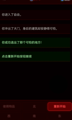 病院回廊