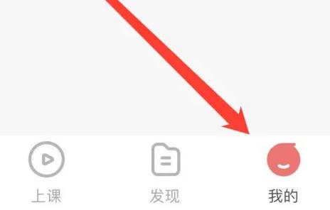 掌门优课