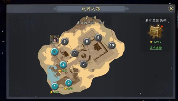 三国志异闻录每日任务详解