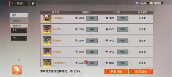 龙族卡塞尔之门金核获取技巧分享