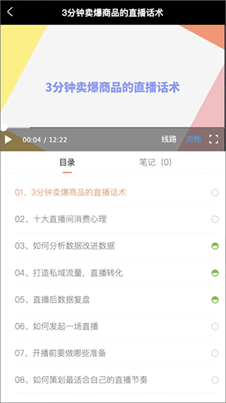 i博导最新版