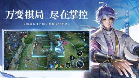 王者荣耀体验服安卓正版