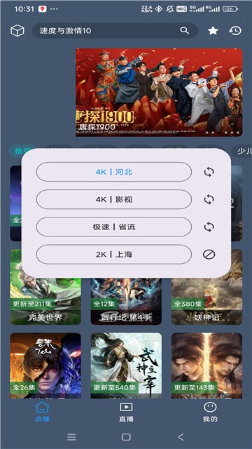 TOTO追剧