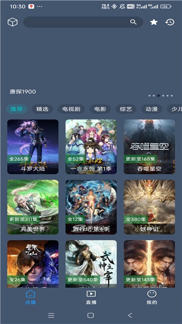 TOTO追剧