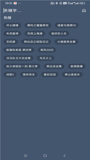 TOTO追剧