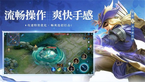 王者荣耀体验服安卓正版