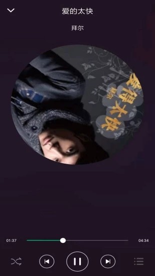 至简音乐