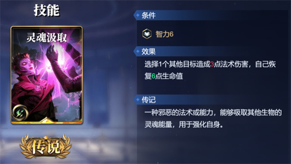 女娲卡组搭配攻略分享