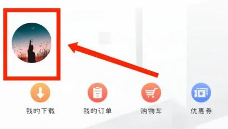 文旌课堂