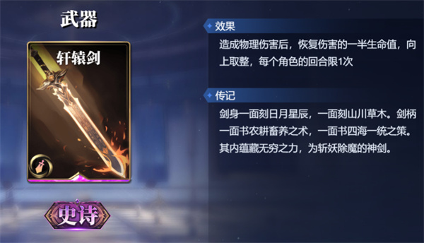 赫尔墨斯卡组搭配攻略
