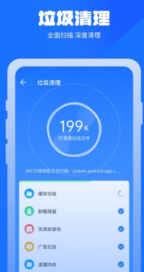通用清理蛙