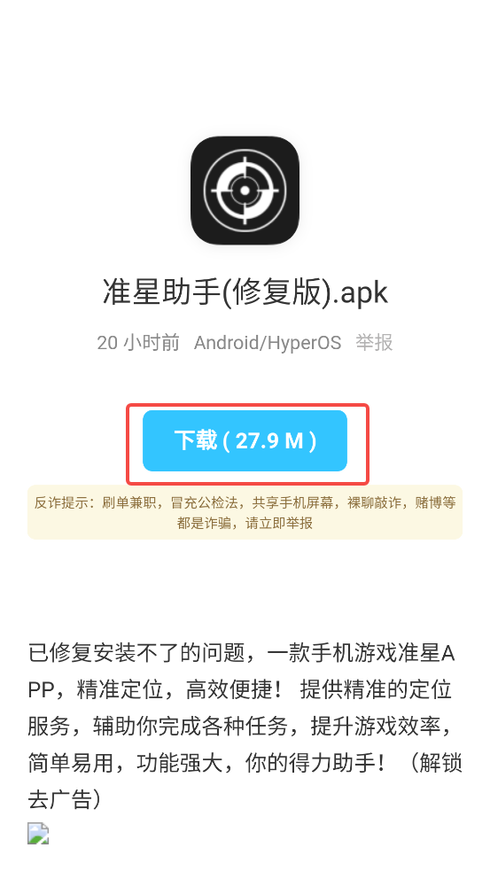 零七软件库
