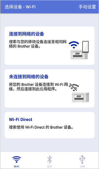 brother打印机