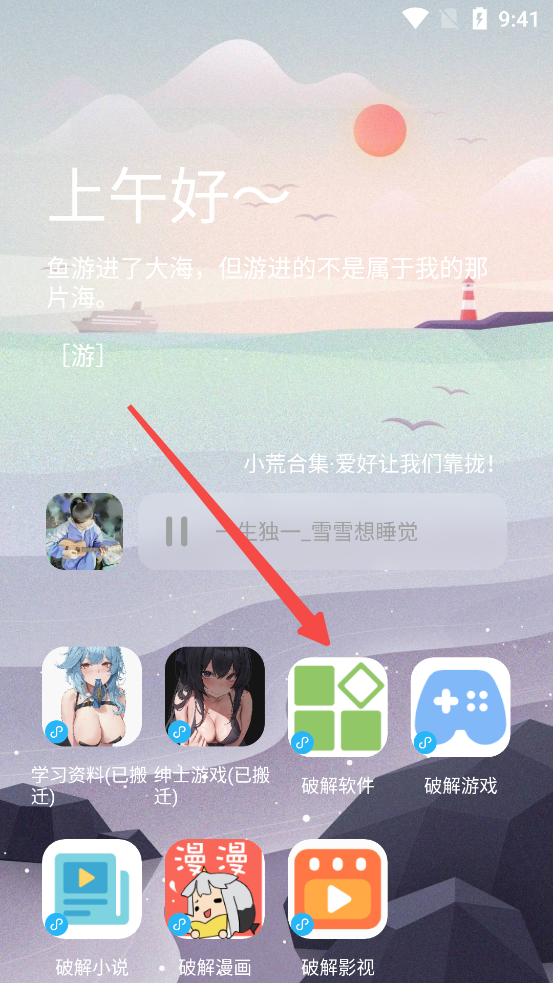 零七软件库
