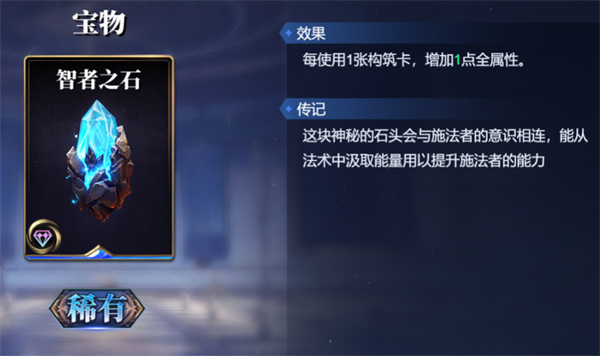 赫尔墨斯卡组搭配攻略