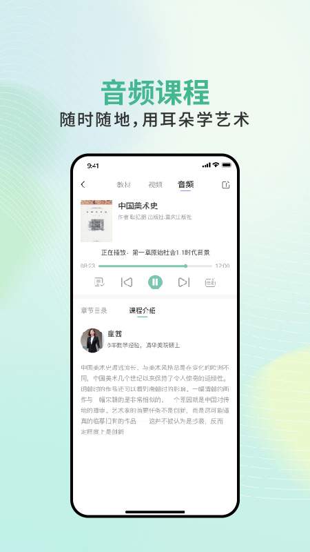 求解