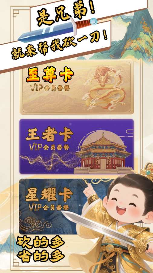 驾考帝