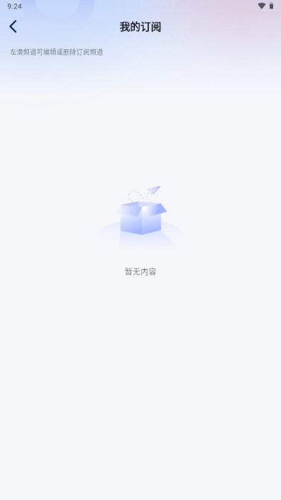 晓知ai