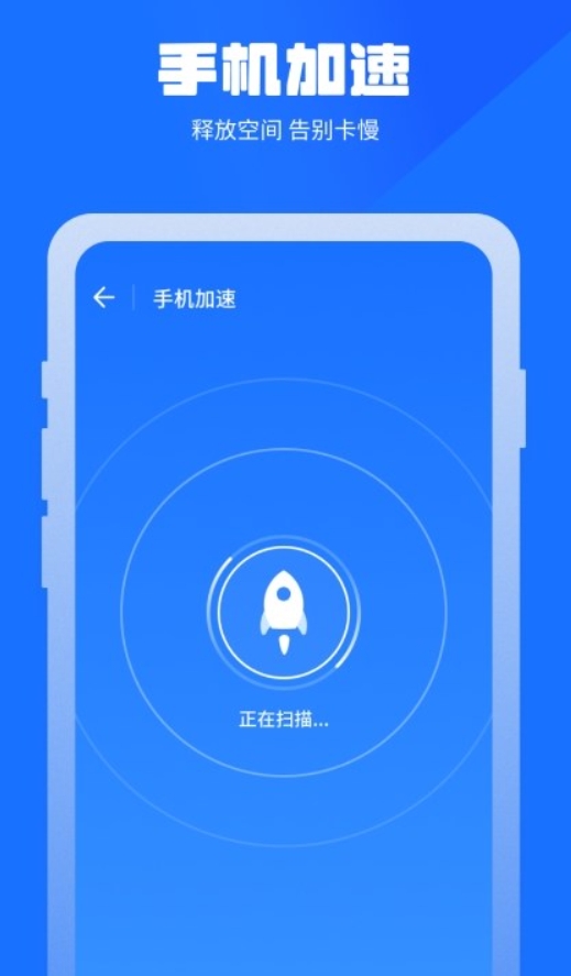 通用清理蛙