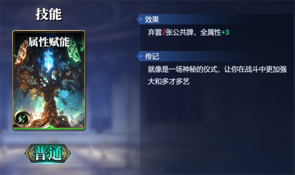 赫尔墨斯卡组搭配攻略