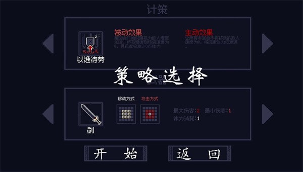 将