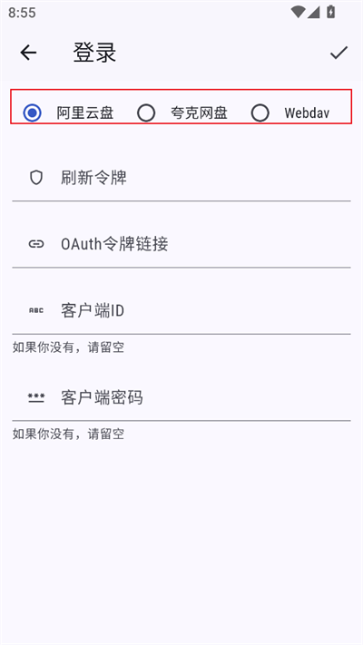 Ghosten Player