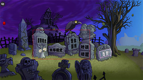 植物大战僵尸War版手机版