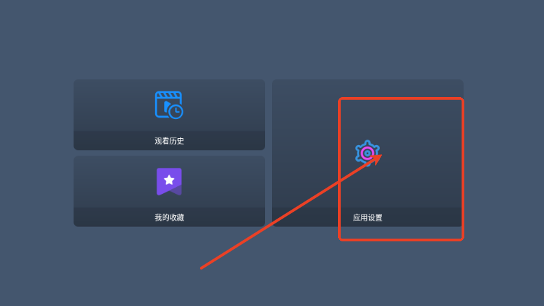 乐享4K影院