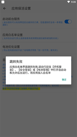 划一划手势Pro