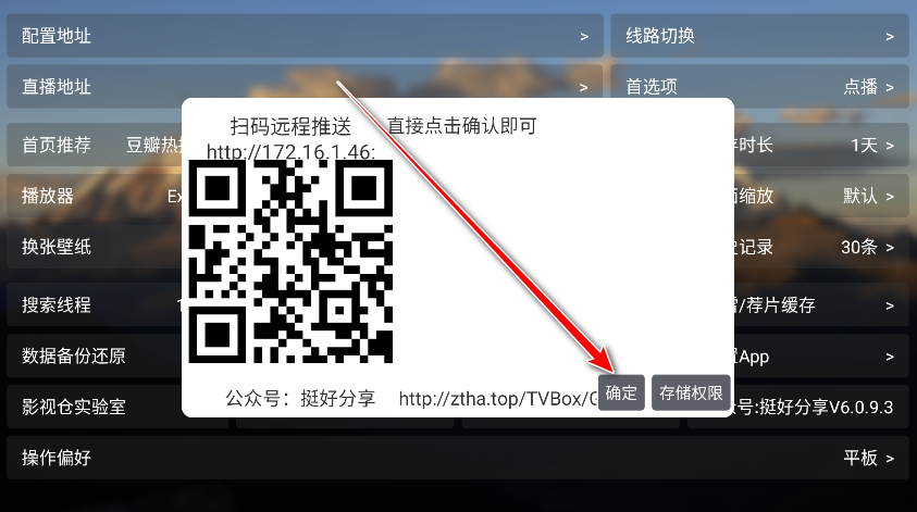 TH观影仓