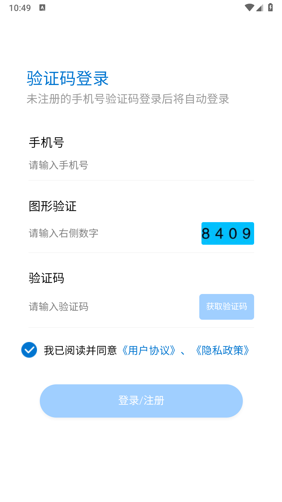 驾考帝