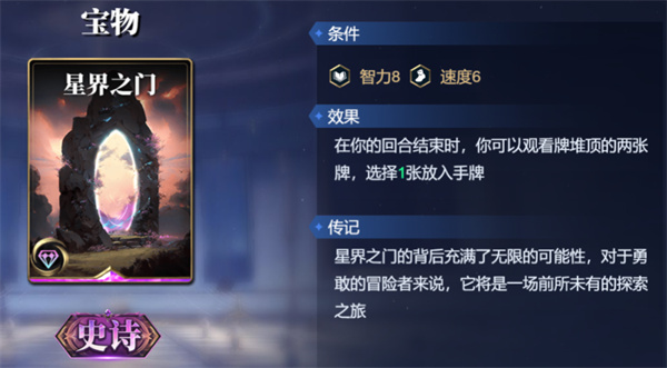 女娲卡组搭配攻略分享