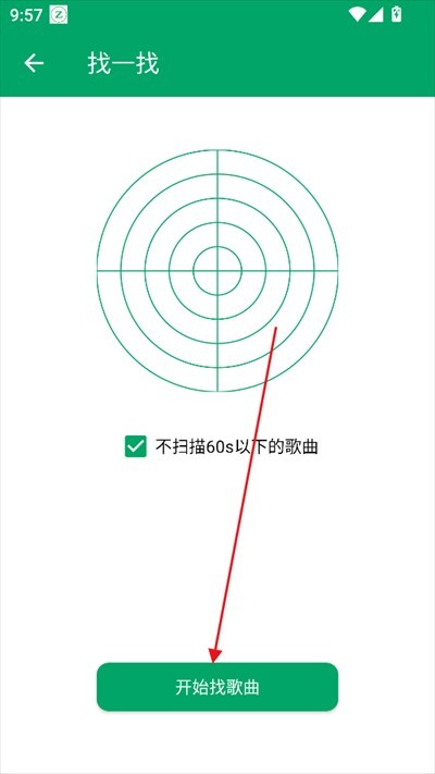 至简音乐