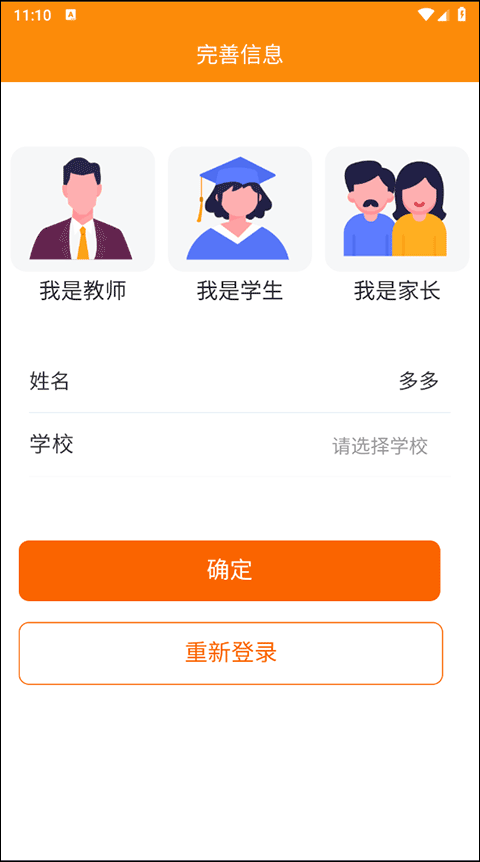 数字教材
