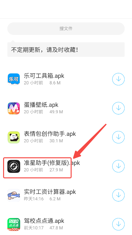 零七软件库