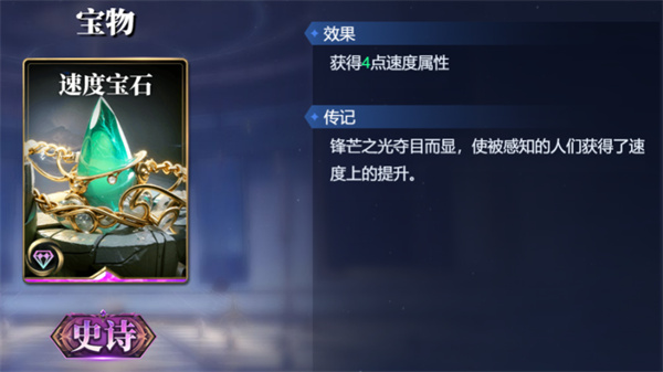 赫尔墨斯卡组搭配攻略