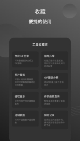 粒子工具