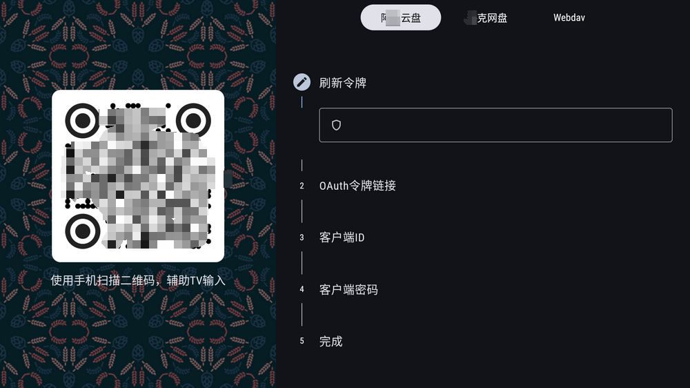 Ghosten Player