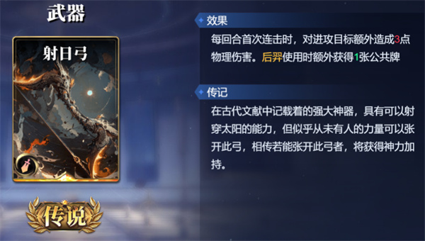 女娲卡组搭配攻略分享