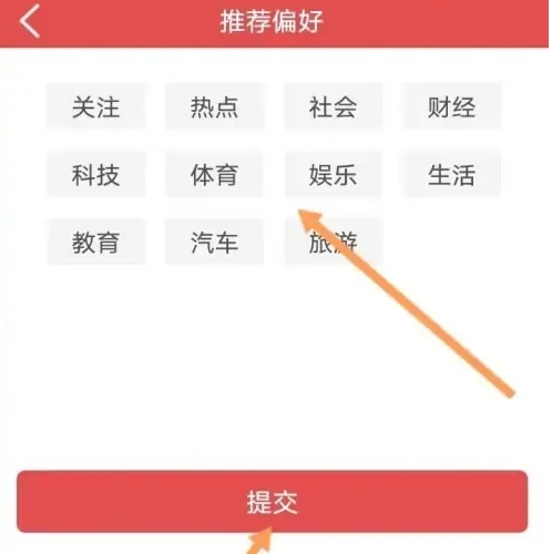 乐听头条电台