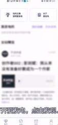 爱发电