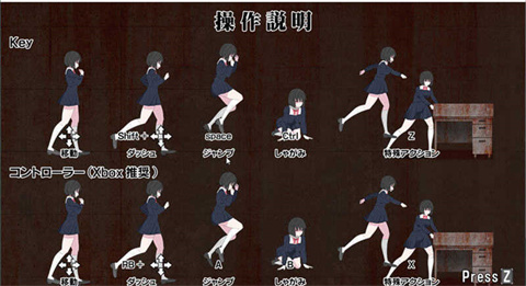 绝望恐惧症