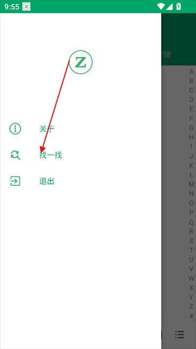 至简音乐