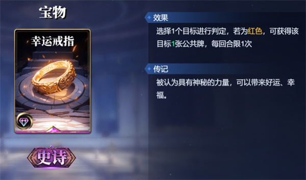 女娲卡组搭配攻略分享